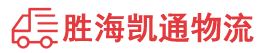 揭阳到信阳物流公司